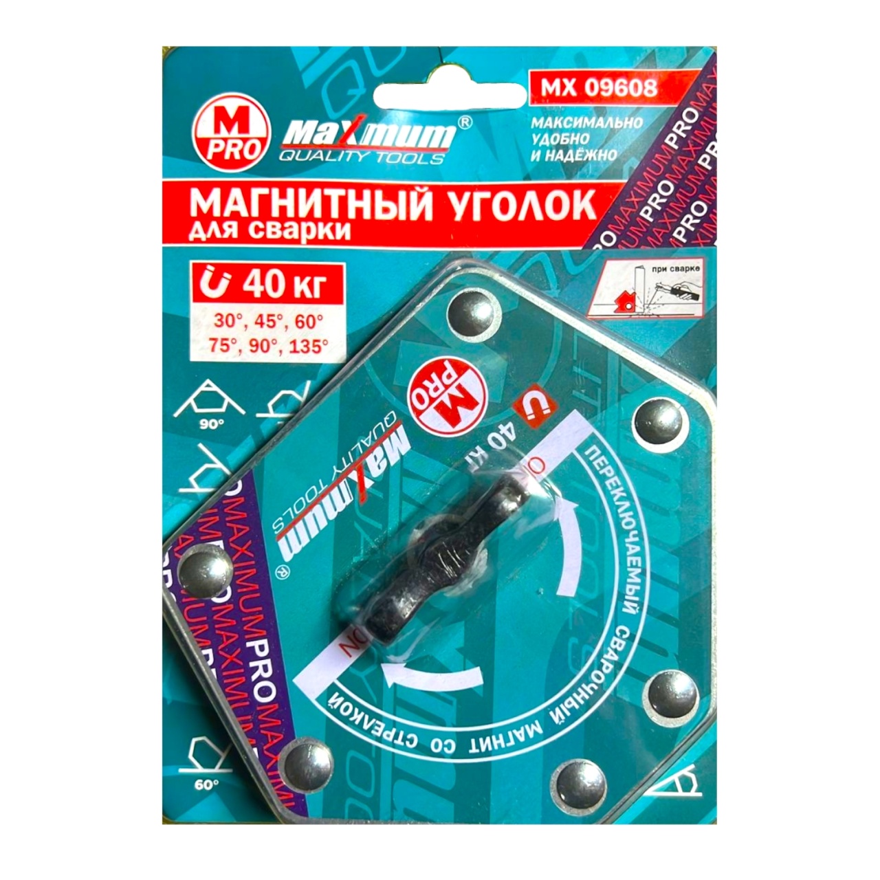 магнитный уголок для сварки с переключателем 22 кг, шестиугольник, "maximum" mx 09608 оптом