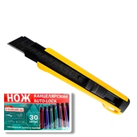 нож канцелярский 18 мм, усиленный, 1 лезвия sk5, с автофиксатором, "maximum" mx 12158 оптом